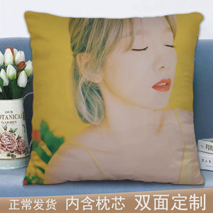 新金泰妍明星抱枕少女时代定制真人照片双面靠枕头床上学生生日礼