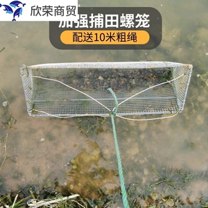 扒网捞小虾鱼网捕螺蛳神器抓螺丝田螺工i具传统老式加虾网河密网