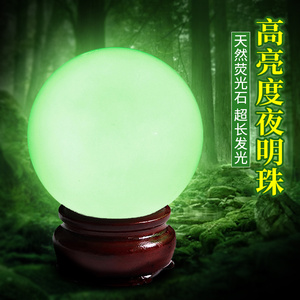 82南利鸟旗舰店天猫夜明珠天然原石人造七彩夜光石荧光石水晶原石
