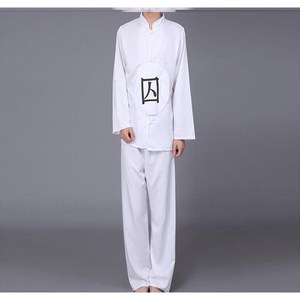 汉服囚衣男女古装睡衣唐朝犯人服古代演出服古装罪犯囚犯服套装