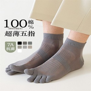 日本超薄款纯棉五指袜子男短筒夏季网眼透气分趾短袜全棉防臭吸汗