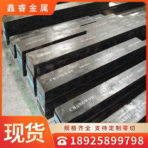 供应MIC-6铝板 MIC-6超硬铝合金材料 铝棒管材 附质保书 任意切割