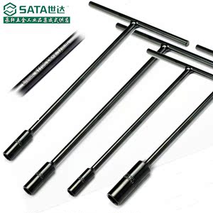 世达工具t型六角套筒扳手 7字杆 套筒扳手 47701-47712