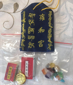 雍和宫护身符福袋北京雍和宫大悲咒楞严咒经文护身福袋包挂件新品