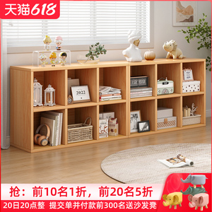 实木书架置物架落地书柜家用客厅矮收纳柜子储物柜小型格子柜定制