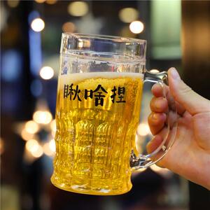 愚人节恶搞道具整蛊玩具恶作剧网红啤酒杯双层冰镇水杯喝酒神器