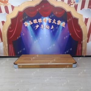 钢琴台垫脚台小舞台口才成品拼接定制学校弧形教室主持地台讲台