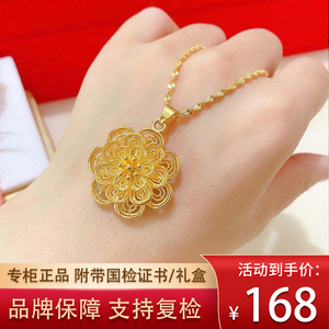 黄金项链老凤祥正品纯金