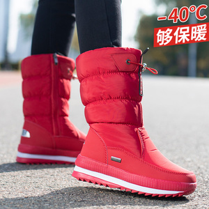 冬季雪地靴女东北户外零下40度防滑加绒大棉鞋极地旅游保暖雪地鞋