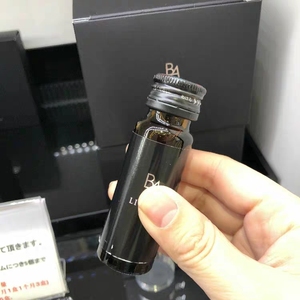 速发新版日本POLA宝丽黑BA口服液口服液胶原蛋白