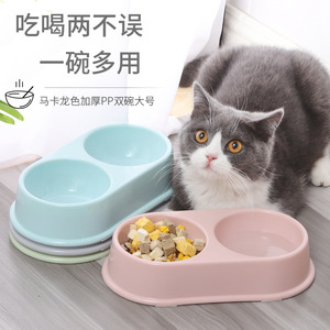 塑料双碗小狗狗食盆宠物碗猫粮碗饮水碗狗粮碗猫碗小型犬猫咪用品