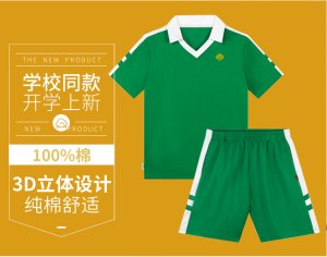广州市执信中学校服男女新款纯棉夏季短袖短裤长袖长裤春秋运动服