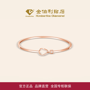 【金伯利钻石手镯】金伯利钻石手镯品牌,价格 - 阿里巴巴