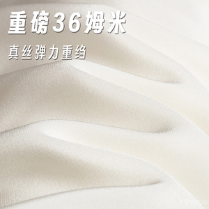 恒业丝绸 TD001 36姆米重磅真丝弹力重绉桑蚕丝服装面料高档布料