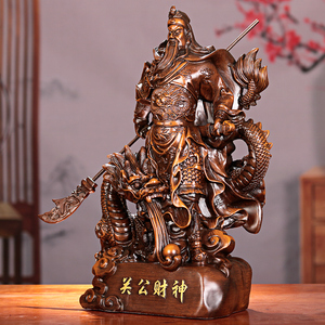 祥龙关公摆件招财镇宅关公像供奉神像武财神关羽关二爷家用财神爷
