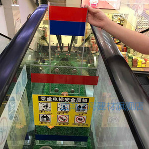 自动扶梯阻挡装置