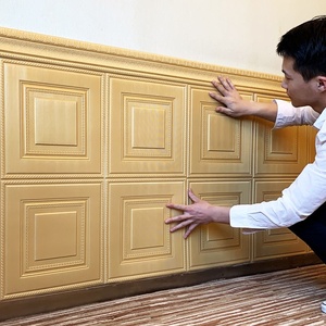 自粘墙围腰线封边条3d立贴墙体造型背景墙踢条边u框贴纸线脚线装