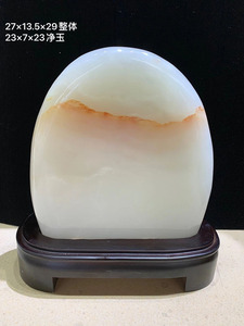 天然红花冰玉石原石泰山石敢当摆件家居靠山石公司办公室工艺礼品