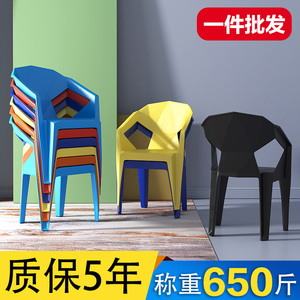 椅子靠背椅可叠放大排档扶手椅塑料餐椅餐饮商用夜市摆摊烧烤凳子