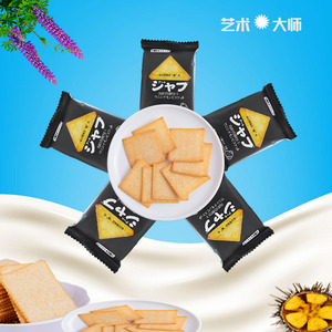 640人付款天猫幸福风瑶柱臻味饼干新货600g香浓酥鲜海胆香薷趣荣