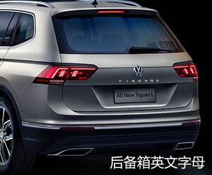 适用于大众途观l车标改装车头机盖字母后备箱英文尾标前后装饰贴
