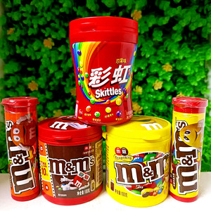 彩虹花生牛奶巧克力豆朱古力m&ms marble chocolatecandies b