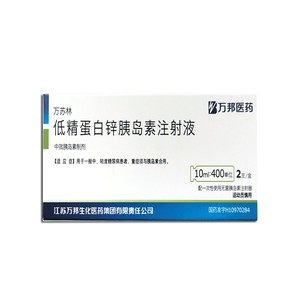 精蛋白锌胰岛素