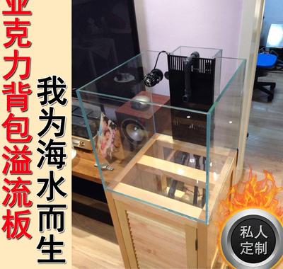 u型热弯溢流板海过超白缸内克力鱼梳r角亚置背包水u滤鱼缸溢流定