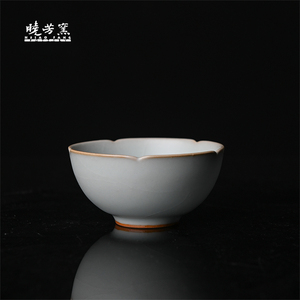台湾晓芳窑早期天青大葵口杯汝窑葵口茶碗收藏级晓芳杯