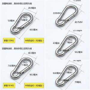 安全绳扣卡扣m7爬山扣接环0型扣调节环m12扣带挂扣扣绳圈扣绳索扣