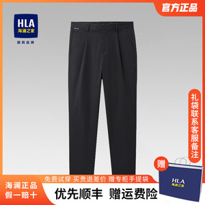HLA/海澜之家男士休闲裤2023秋季宽松商务西裤黑色加绒直筒长裤子