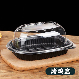 鲜秋一次性烤鸡酱鸭烧鹅龙虾乳鸽卤味盐水整只窑鸡外卖鸭打包盒