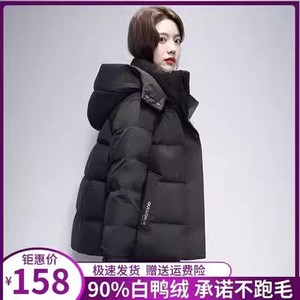 鸭鸭官方旗舰店羽绒服女短款2023年冬季新款加厚小个子白鸭绒外套