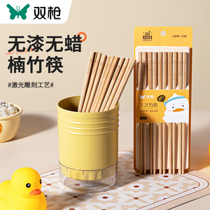 双枪筷子碳化竹筷家用无漆无蜡不易发霉防滑2023家庭新款中式餐具