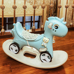 九个月宝宝玩具木马木马儿童摇马宝宝玩具一周岁生日礼物摇摇车两