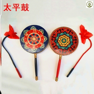 太平鼓儿童扇子女儿鼓京西鼓童心鼓韵舞蹈表演专用道具藏族热巴鼓