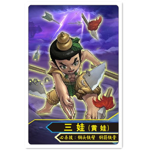 350人付款淘宝葫芦娃兄弟卡片土豪金q游戏动漫周边对战卡牌玩具战斗