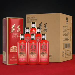 贵州遵义黔北魂1935 金钻版 500ml*6 酱香型白酒53度纯粮食