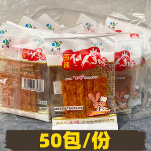 玉峰香辣仙人掌味辣条小面筋8090后儿时怀旧休