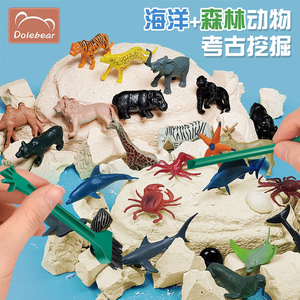 考古挖掘玩具挖宝石海洋动物大恐龙蛋化石diy盲盒手工制作敲石膏