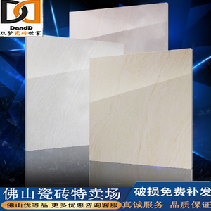 800x800加厚加白抛光砖