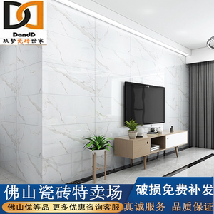 直边室内墙砖厅400x800仿玉石 40x80墙瓷片砖 爵士白现代简约特价