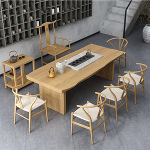 新中式实木大茶桌简约现代茶叶店大板茶几板式原木色成套泡茶台