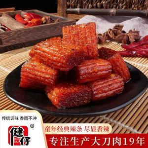 河南大刀肉