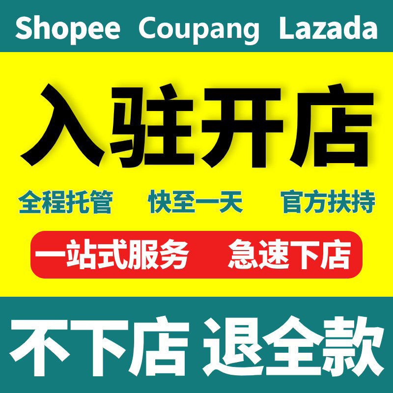 lazada哪个市场好做 lazada哪个国家市场