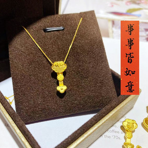 周大福黄金祥云如意项链足金9999吉祥吊坠女转运长七夕情人节礼物
