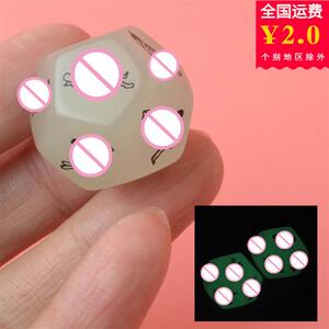 情趣骰子玩具筛子色子情侣惩罚游戏动g作夫妻房事调情助情前戏骰