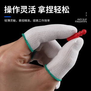 透气耐磨工业一次性防护指头套吸汗工作手指套尼龙布指套劳保高弹