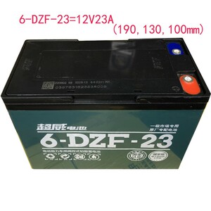 000人付款淘宝电动哈雷车电瓶车二轮锂电池车架宽轮胎轮子散装配件x10