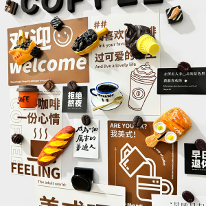 立体创意韩国咖啡系列冰箱贴磁贴北欧装饰贴磁铁磁力贴留言板装饰